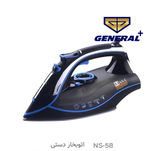 قیمت اتو بخار ناسا الکتریک مدل NS-58