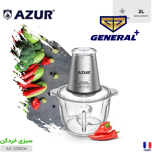 قیمت خردکن آزور مدل AZ-230CH