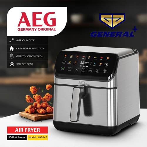 سرخ کن آ ا گ مدل AG2047