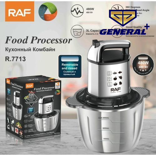 خردکن راف مدل R7713